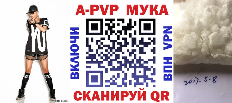 A PVP Соль гидра ссылка Тайга как найти наркотики