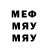 Меф мяу мяу VHQ Stal Fox