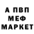 ЭКСТАЗИ XTC Paranoid Samuray
