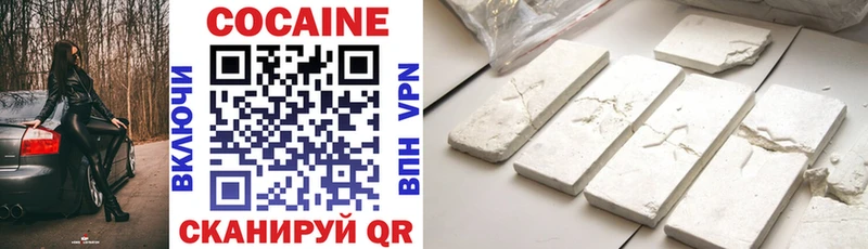кракен маркетплейс где продают Тайга COCAIN Fish Scale