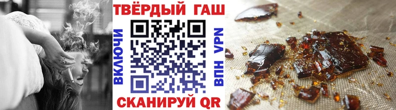 Гашиш Cannabis  Тайга 
