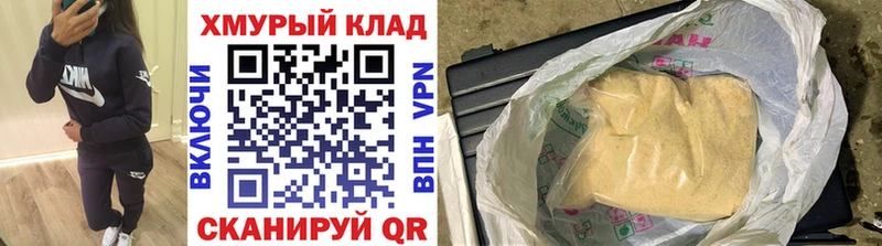 Героин хмурый  Тайга 