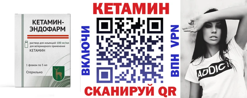 дарнет шоп Тайга Кетамин ketamine