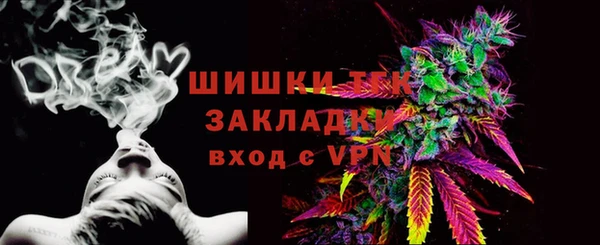 ALPHA-PVP Пестово