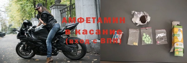первитин Переславль-Залесский