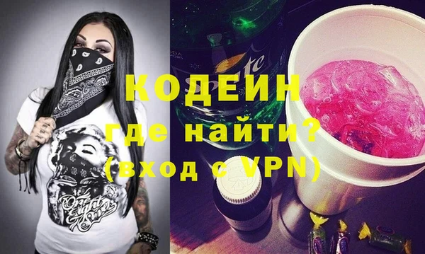 каннабис Осинники