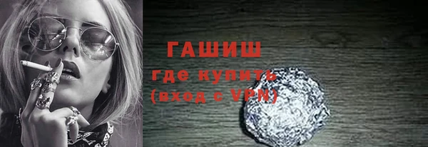 ALPHA-PVP Пестово