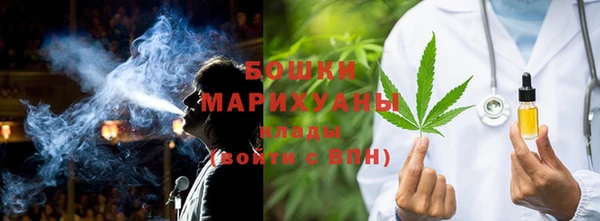 первитин Переславль-Залесский