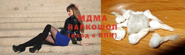 ALPHA-PVP Пестово