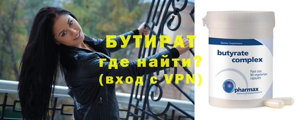 ALPHA-PVP Пестово