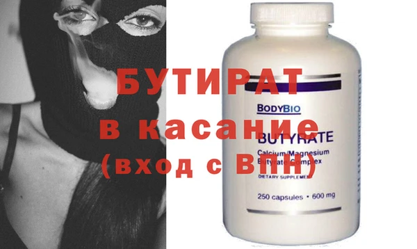 первитин Переславль-Залесский