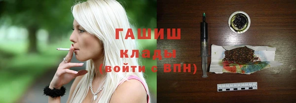 ALPHA-PVP Пестово