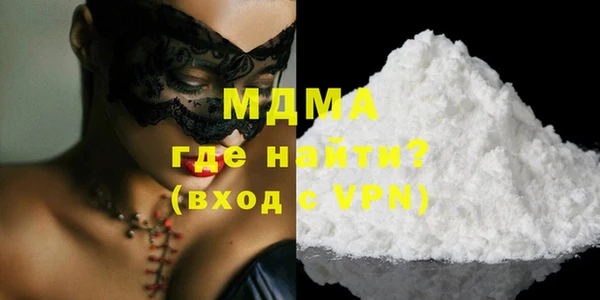 ALPHA-PVP Пестово