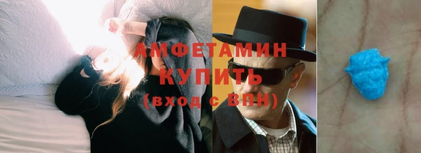 первитин Переславль-Залесский