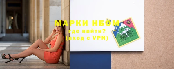 ALPHA-PVP Пестово