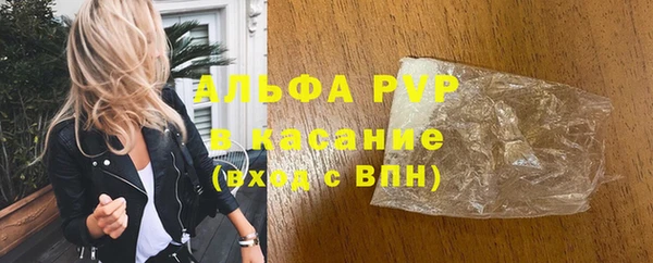 ALPHA-PVP Пестово