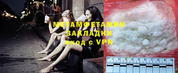 первитин Переславль-Залесский
