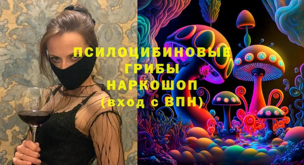 каннабис Осинники