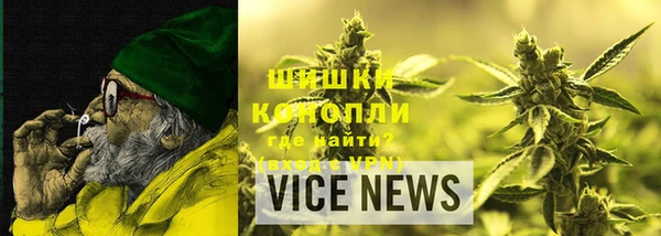 первитин Переславль-Залесский