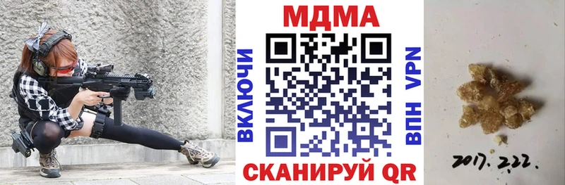 МДМА crystal  Тайга 