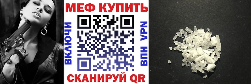 Меф VHQ  хочу наркоту  Тайга 