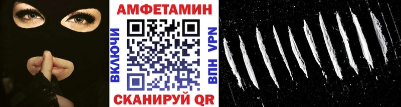 Метамфетамин Декстрометамфетамин 99.9%  как найти   Тайга 