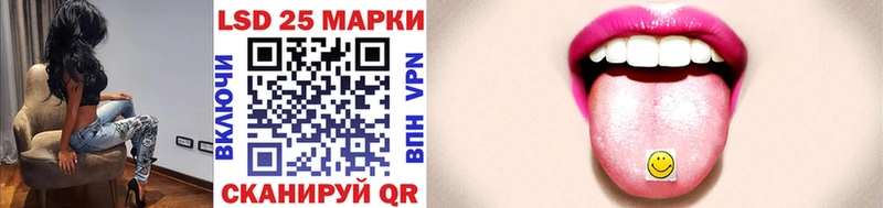 Марки N-bome 1500мкг Тайга